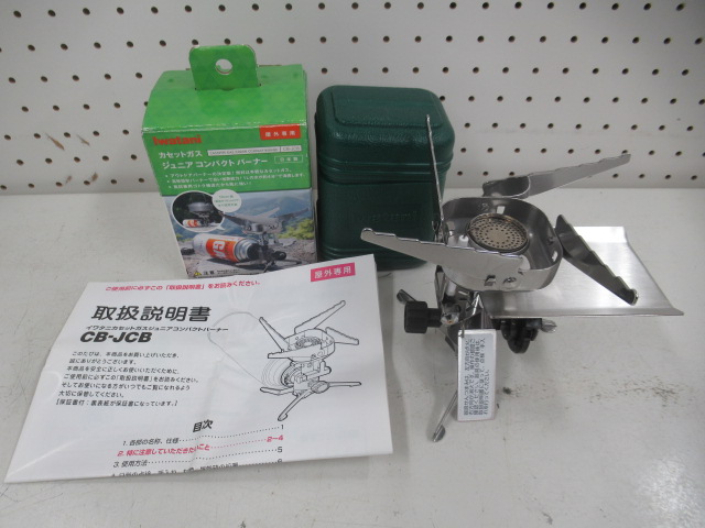 IWATANI（イワタニ） ジュニアコンパクトバーナーCB-JCB 遮熱板セット