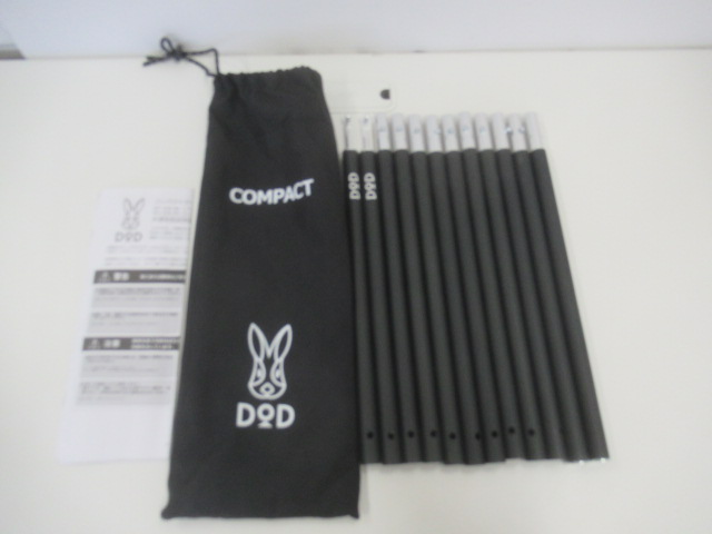 DOD（ディーオーディー） コンパクトタープポール