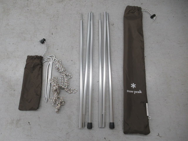 Snow Peak（スノーピーク） アメニティドームアップライトポールセット