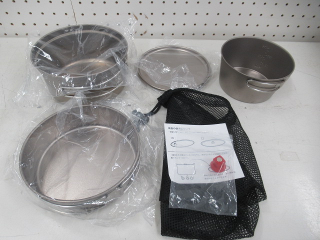 Belmont（ベルモント） チタントレールクッカー1000 / シェラカップセット