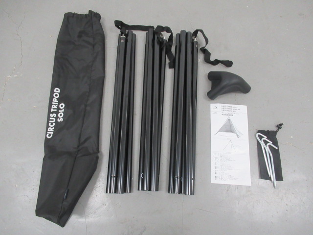 tent-Mark DESIGNS（テンマクデザイン） サーカス トリポット  ソロ