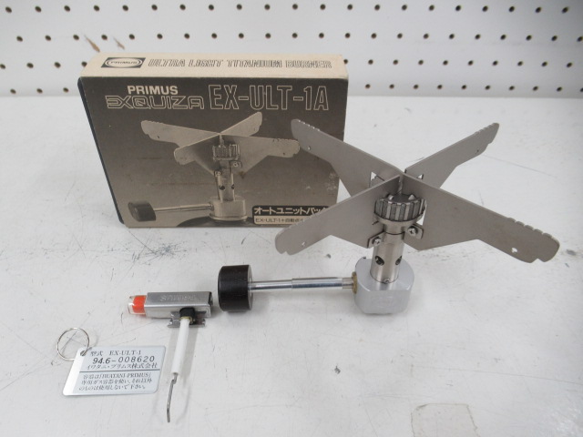 PRIMUS（プリムス） エクスカイザ EX-ULT-1A (2)