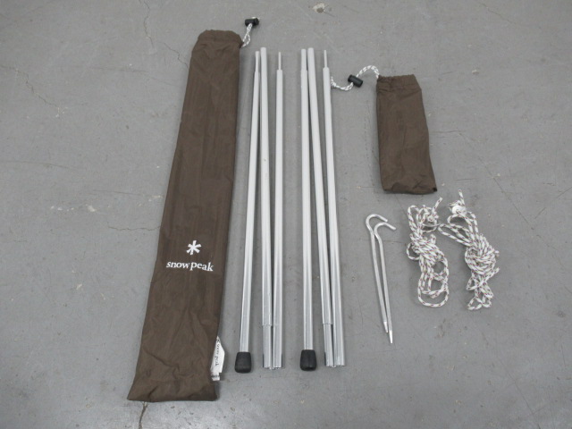Snow Peak（スノーピーク） アップライトポールセット TP-090