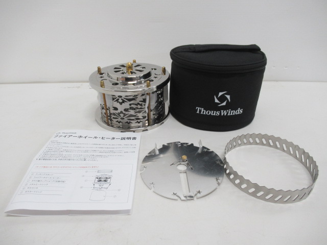 その他ブランド Thous Winds ファイヤーホイールヒーター メッシュ