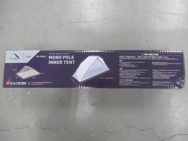 tent-Mark DESIGNS（テンマクデザイン） モノポールインナーテント ファブリック