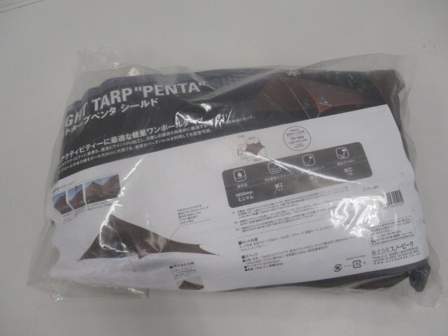タープ | アウトドア用品・アウトドアグッズの中古通販サイト【UZD