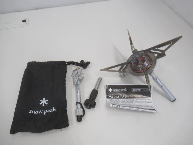 ヤエンストーブ　レギ【 peak】 ヤエンストーブ レギ [最大出力2900kcal]| スノーピーク(Snow Peak)