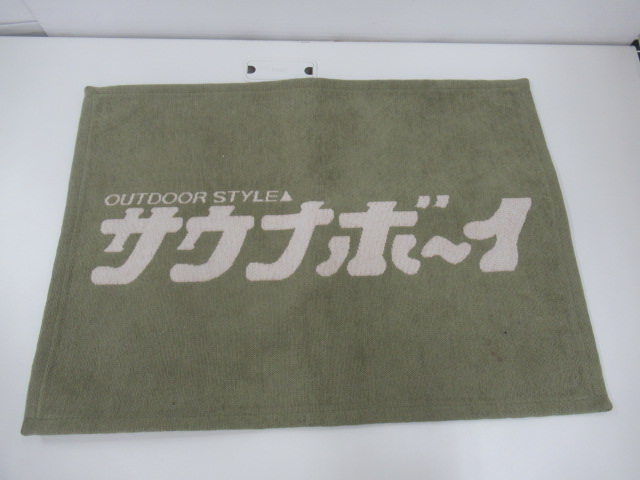 キャンプその他 | アウトドア用品・アウトドアグッズの中古通販サイト