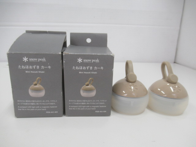 Snow Peak（スノーピーク） たねほおずき カーキ 2点セット 雪峰祭限定品