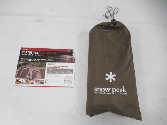 Snow Peak（スノーピーク） トルテュPro.シールドルーフ TP-770SR-2