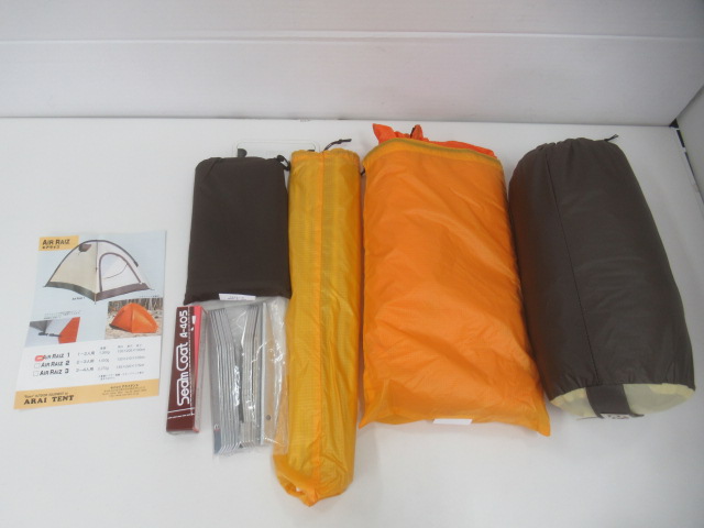 登山用品 | アウトドア用品・アウトドアグッズの中古通販サイト【UZD