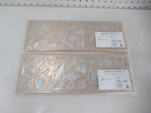 その他ブランド 1/f SPACE igt用 BRASS BOARD S