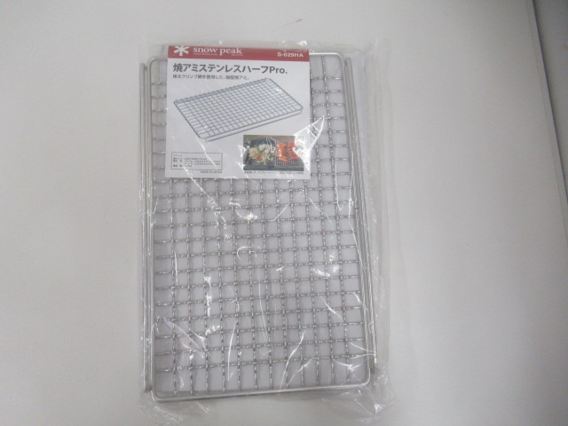 Snow Peak（スノーピーク） 焼アミステンレスハーフ Pro.