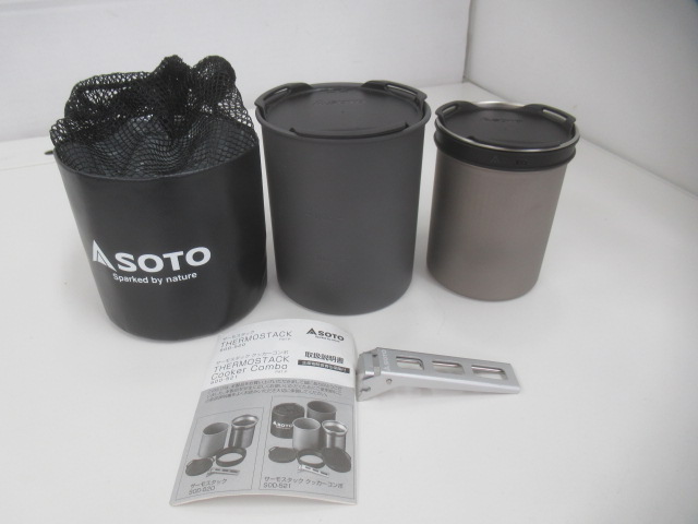 SOTO（ソト・新富士バーナー） サーモスタッククッカーコンボ