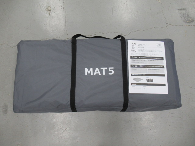 DOD（ディーオーディー） 5人用テントマット MA5-520