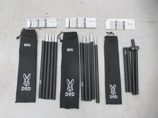 テント用品 | アウトドア用品・アウトドアグッズの中古通販サイト【UZD