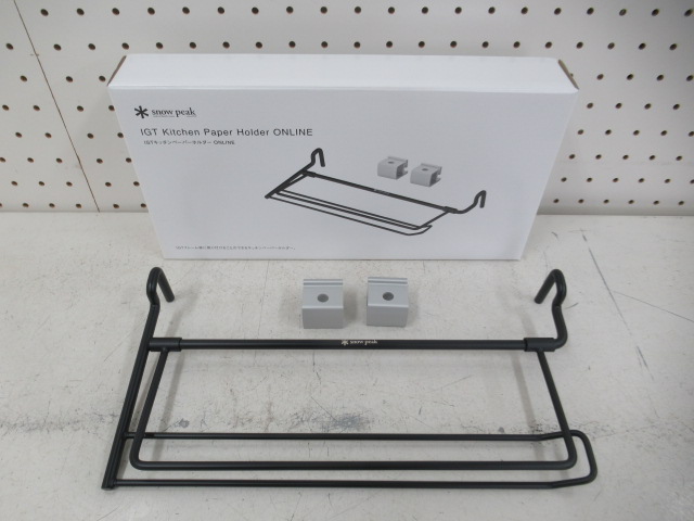 Snow Peak（スノーピーク） IGTキッチンペーパーホルダーONLINE
