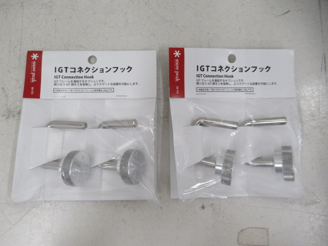 Snow Peak（スノーピーク） IGTコネクションフック 2セット (2)