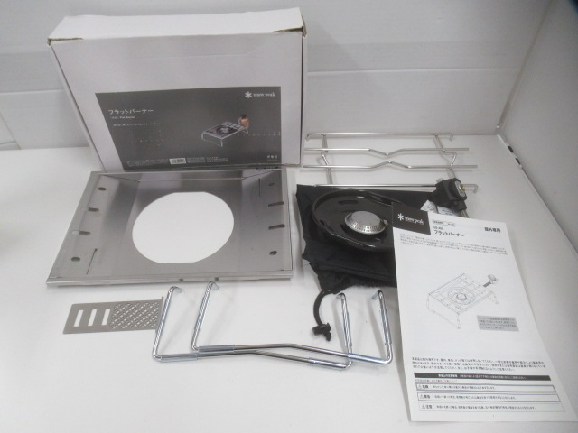 Snow Peak（スノーピーク） フラットバーナー GS-450