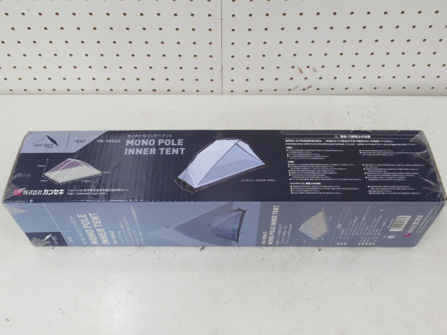 tent-Mark DESIGNS（テンマクデザイン） モノポールインナーテント ファブリック TM-90043