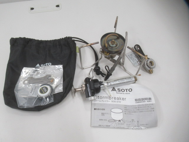 SOTO（ソト・新富士バーナー） ストームブレイカー SOD-372 シングルバーナー