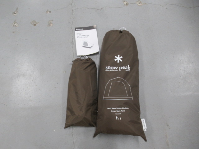 Snow Peak（スノーピーク） | アウトドア用品・アウトドアグッズの中古