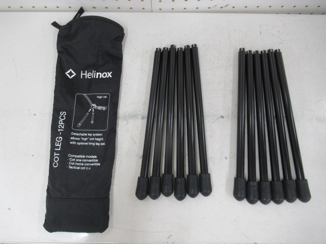 Helinox（ヘリノックス） コットレッグ 12PCS(1)