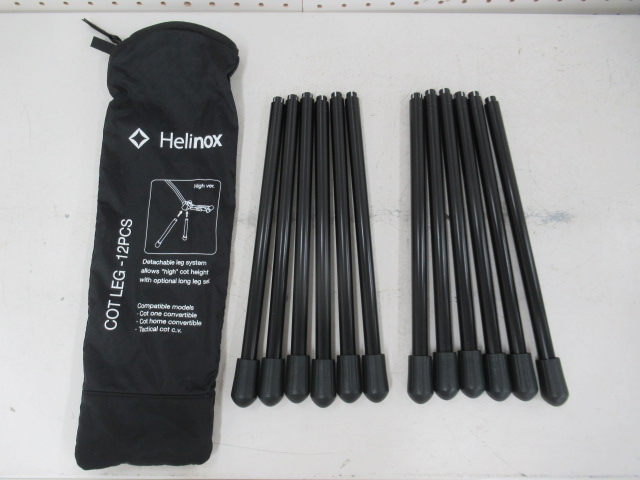 Helinox（ヘリノックス） コットレッグ 12PCS(2)