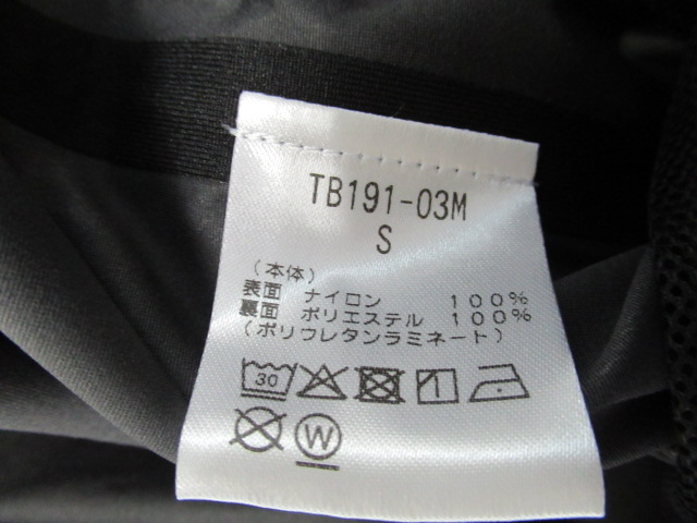 Teton Bros.(ティートンブロス) Tsurugi Lite Jacket メンズ