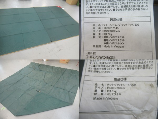 Coleman（コールマン）  タフワイドドーム4 300 セット