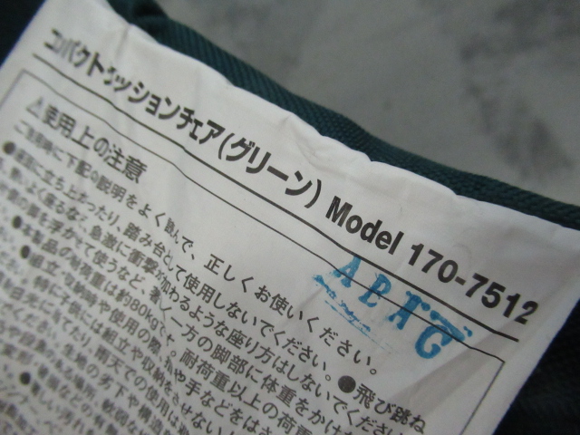 Coleman（コールマン）  コンパクトクッションチェア
