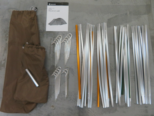 Snow Peak（スノーピーク）  アメニティドームM