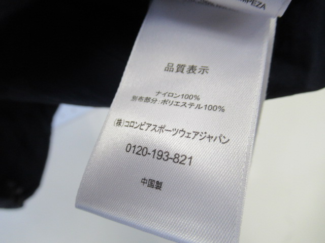 Columbia（コロンビア）  ヘイゼンジャケット メンズ