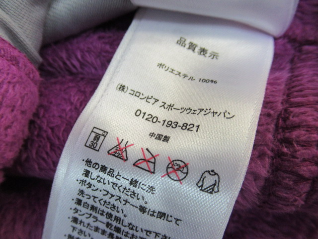 MOUNTAIN HARDWEAR（マウンテンハードウェア）  ピクサスジャケット レディース