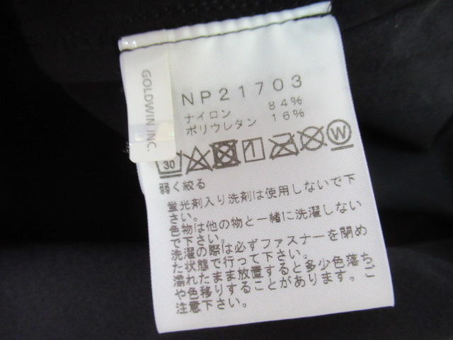 THE NORTH FACE（ノースフェイス）  マウンテン ソフトシェル フーディー メンズ