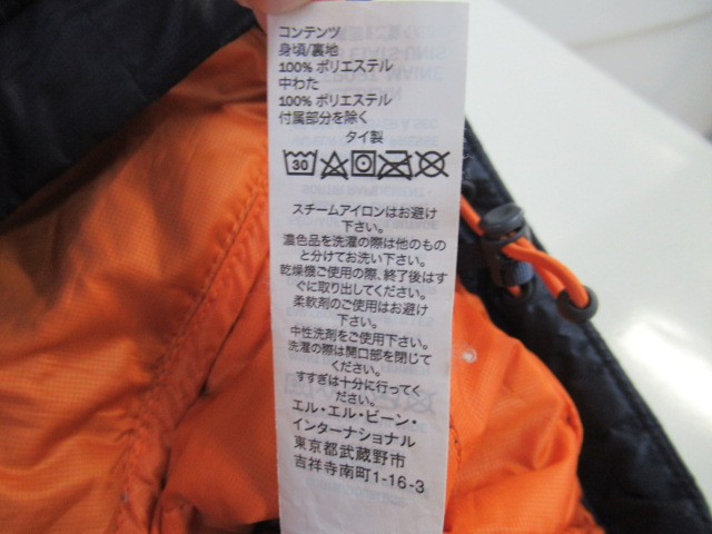 その他ブランド  L.L.Bean 中綿ジャケット メンズ
