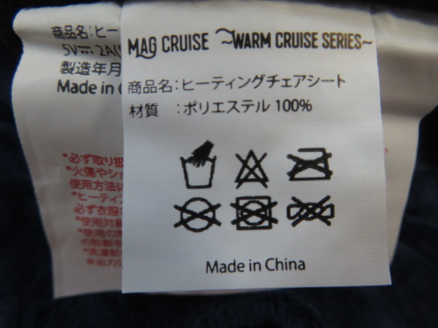 ノーブランド  マグクルーズ アウトドアチェアカバー
