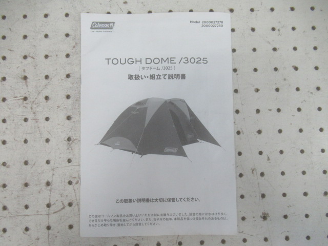 Coleman（コールマン）  タフドーム/3025 バーガンディ