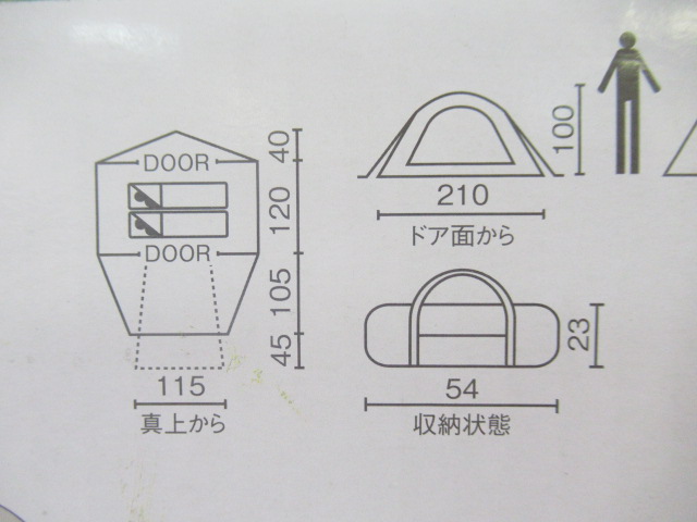 Coleman（コールマン）  ツーリングドームST（オリーブ／サンド）