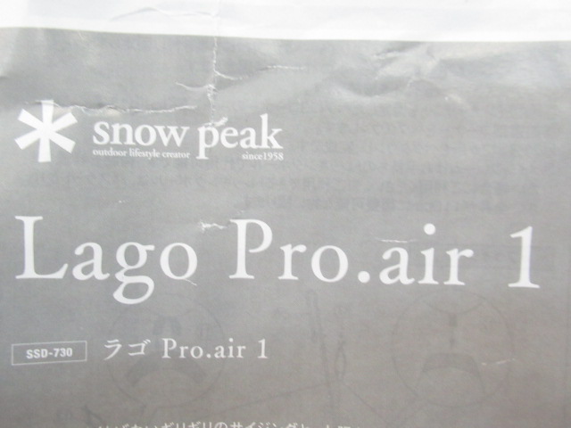 Snow Peak（スノーピーク）  ラゴ Pro.air 1 SSD-730