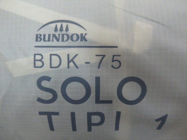 BUNDOK（バンドック）  ソロ ティピー 1 BDK-75 Lベージュ