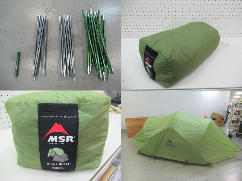 MSR（エムエスアール）  マザハバ3