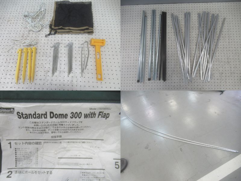 Coleman(コールマン) スタンダードドーム 300 ウィズフラップ