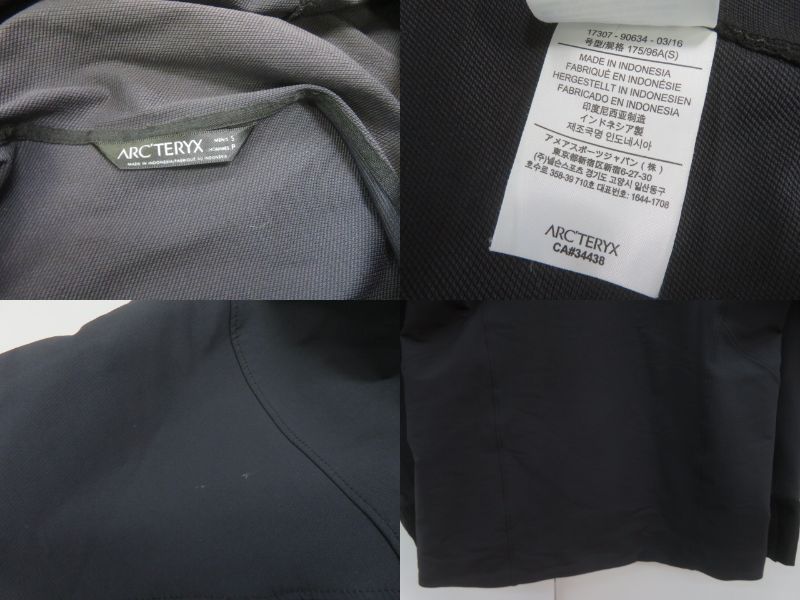 ARC'TERYX（アークテリクス）  ガンマ LT フーディ 17307