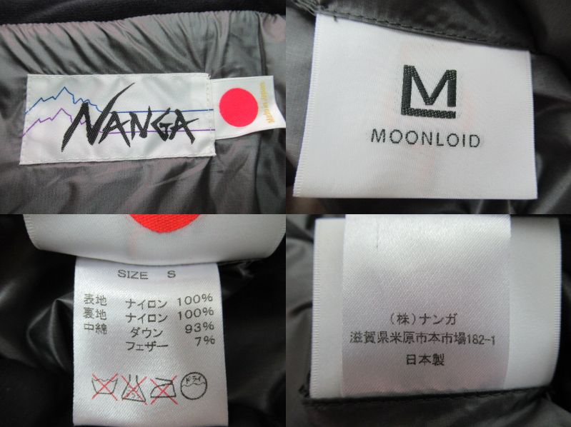 NANGA（ナンガ）  ムーンロイド ホワイトレーベル ダウンパーカ