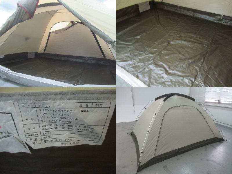 ogawa（小川・キャンパルジャパン）  ミルフォード 5 グランドシートセット