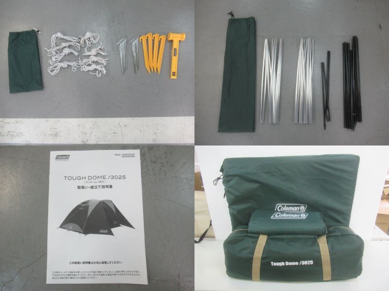 Coleman（コールマン）  タフドーム/3025 スタートパッケージ