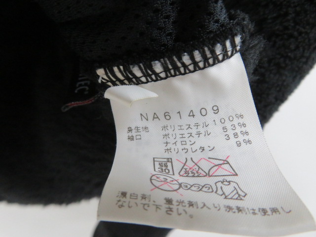 THE NORTH FACE（ノースフェイス）  バーサロフトジャケット