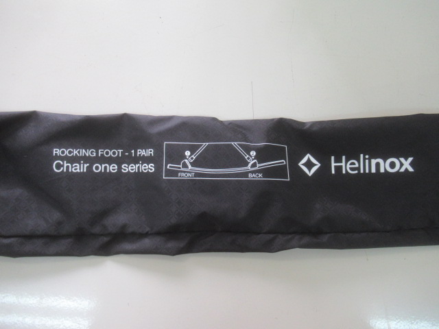 Helinox（ヘリノックス）  ロッキングフット チェアワン用
