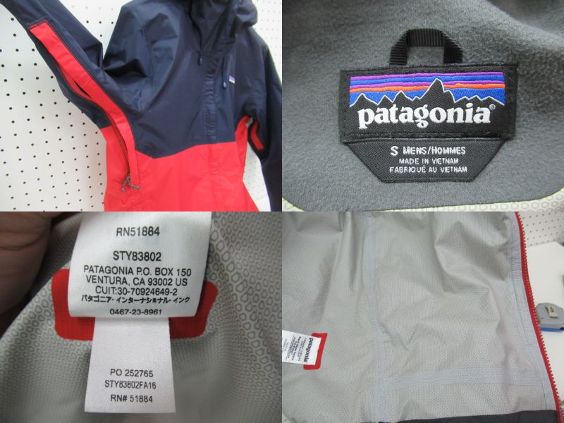 patagonia（パタゴニア）  メンズ・トレントシェル・ジャケット